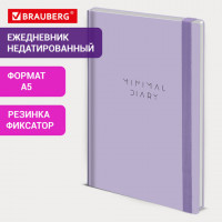 Ежедневник недатированный с резинкой А5 145х203 мм, BRAUBERG, твердый, 160 л., "Minimal", сиреневый, 116300