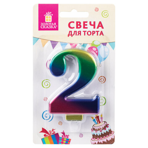 Свеча-цифра для торта "2" "Радужная", 9 см, ЗОЛОТАЯ СКАЗКА, с держателем, в блистере, 591435