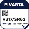 Батарейка VARTA                       317