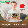 Набор для раскопок 