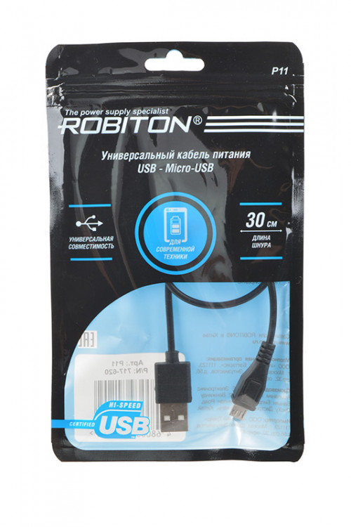 Кабель USB ROBITON P11 USB A - Micro-USB, 0,3м черный PH1