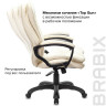 Кресло офисное BRABIX PREMIUM 
