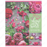 Тетрадь А5, 80 л, HATBER My heart, клетка, блестки, 1 шт. (HATBER 80Т5В1_18666, _20401, 403467)