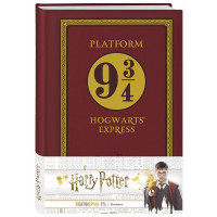 Блокнот Гарри Поттер. Платформа 9 и 3/4, А5, 192 стр., кремовая бумага, линейка (Эксмо 978-5-04-096817-6)