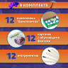 Набор для раскопок 