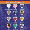 Набор для раскопок 
