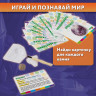 Набор для раскопок 