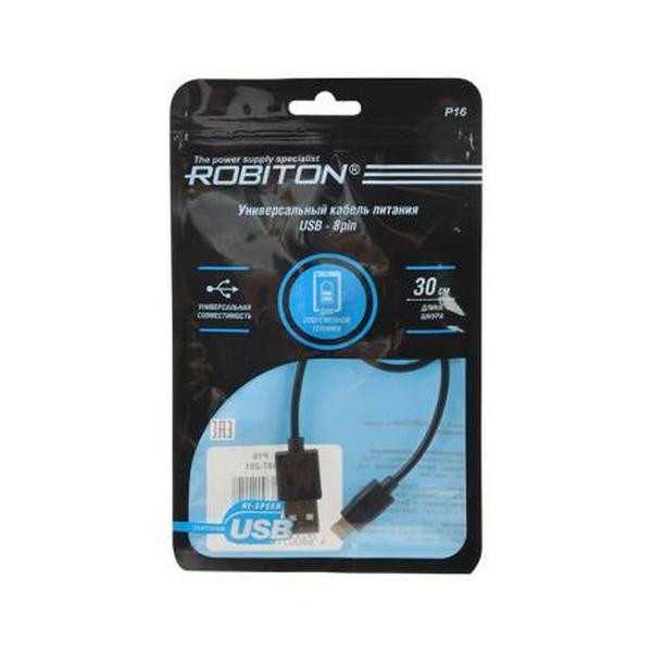 Кабель USB ROBITON P16 USB A - 8pin (AppleLightning), 0,3м черный PH1