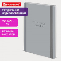 Ежедневник недатированный с резинкой А5 145х203 мм, BRAUBERG, твердый, 160 л, "Minimal", серый, 116302