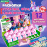 Набор для раскопок 