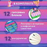 Набор для раскопок 