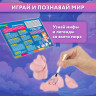 Набор для раскопок 