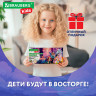 Набор для раскопок 