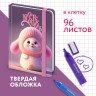 Блокнот с резинкой в клетку 96 л., МАЛЫЙ ФОРМАТ А6, 109х148 мм, твердая обложка, ЮНЛАНДИЯ, 