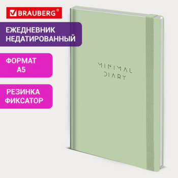 Ежедневник недатированный с резинкой А5 145х203 мм, BRAUBERG, твердый, 160 л., "Minimal", зеленый, 116303 Ежедневник недатированный с резинкой А5 145х203 мм, BRAUBERG, твердый, 160 л., "Minimal", зеленый, 116303