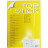 TOPSTICK 8713 Этикетки самокеющиеся Бумажные А4, 105.0 * 42.0, цвет: Белый, Клей: перманентный, для печати на: струйных и лазерных аппаратах, в пачке: 100 листов/1400 этикеток