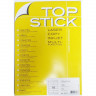 TOPSTICK 8713 Этикетки самокеющиеся Бумажные А4, 105.0 * 42.0, цвет: Белый, Клей: перманентный, для печати на: струйных и лазерных аппаратах, в пачке: 100 листов/1400 этикеток