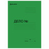 Скоросшиватель картонный мелованный BRAUBERG, гарантированная плотность 360 г/м2, зеленый, до 200 листов, 121519