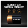 Батарейка DURACELL LR20 BL2 (Комплект 2 шт.)