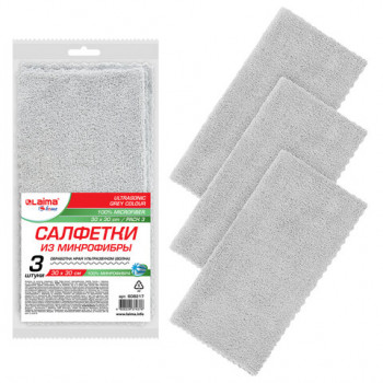 Салфетки из МИКРОФИБРЫ 30х30 см, КОМПЛЕКТ 3 шт., ULTRASONIC GREY COLOUR, 220 г/м2, LAIMA HOME, 608217 