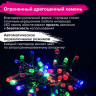 Электрогирлянда-нить комнатная "Diamond" 8 м, 80 LED, мультицветная, 220 V, ЗОЛОТАЯ СКАЗКА, 591266