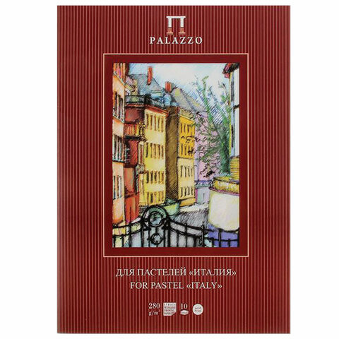 Папка для пастели А3 297х420 мм, 10 л., 280 г/м2, тонированная бумага "слоновая кость", Палаццо, ПП3-сл, ПП3-сл.