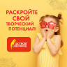 Цветная бумага А4 ГОФРИРОВАННАЯ, 8 листов 8 цветов, 160 г/м2, ОСТРОВ СОКРОВИЩ, 129293