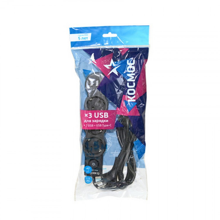 Сетевой удлинитель КОСМОС YKsm1.5m3g-Z-VU10A-B 1.5м (ПВС 3х1), 3 гнезда+выкл, 3 порта USB, 2800Вт, 10А, черный BL1