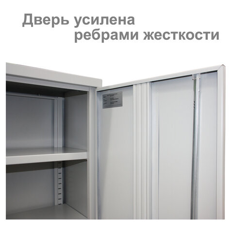 Шкаф металлический офисный BRABIX "MK 18/47/37-01", 1830х472х370 мм, 25 кг, 4 полки, разборный, 291138, S204BR181102