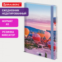 Ежедневник недатированный с резинкой А5 145х203 мм, BRAUBERG, твердый, 160 л., "Cappadocia", 116306