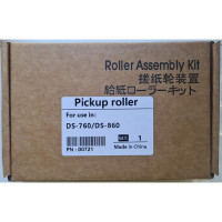 Совместимый комплект роликов Roller Assembly Kit B12B813581 для Epson DS-760/DS-860 (NN 00003619)