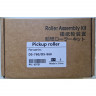 Совместимый комплект роликов Roller Assembly Kit B12B813581 для Epson DS-760/DS-860 (NN 00003619)