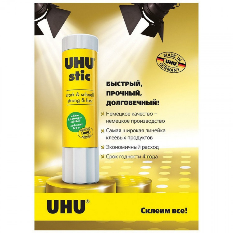 Клей-карандаш UHU Stic 21 гр. Серия Супер Марио, ассорти, блистер, Комплект 100 шт. (UHU 50190 Super Mario Bros. SET100)*