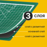 Коврик (мат) для резки BRAUBERG, 3-слойный, А4 (300х220 мм), двусторонний, толщина 3 мм, зеленый, 236905