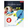 Ручка шариковая Stabilo LeftRight для правшей, F, голубой корпус, цвет чернил: Синий  (STABILO 6328/1-10-41)