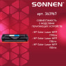 Картридж лазерный SONNEN (SH-W2071A) для HP CLJ 150/178 ВЫСШЕЕ КАЧЕСТВО, голубой, 700 страниц, 363967