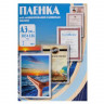Attalus PLP10630 Пакетная пленка для ламинирования глянцевая A3, 303х426 (100 мик) 100 шт.