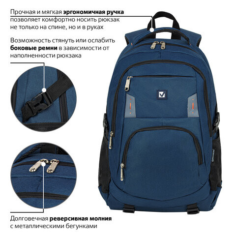 Рюкзак BRAUBERG DELTA универсальный, 2 отделения, с отделением для ноутбука, "Mercury", синий, 49х34х15 см, 226348