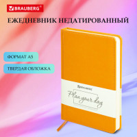 Ежедневник недатированный А5 138х213 мм BRAUBERG "Imperial" под кожу, 160 л., оранжевый, 111856