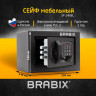 Сейф мебельный BRABIX 