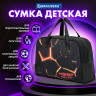 Сумка для занятий BRAUBERG с ручками, 35x25x15 см, 