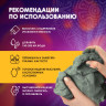 Глина для лепки голубая ОСТРОВ СОКРОВИЩ, 1 кг, порошковая, готовая, размачиваемая, 227139