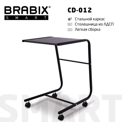 Стол BRABIX "Smart CD-012", 500х580х750 мм, ЛОФТ, на колесах, металл/ЛДСП ясень, каркас черный, 641881