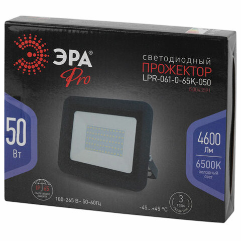 Прожектор светодиодный ЭРА, 50 (415) Вт, 6500 К, 4600 Лм, IP65, PRO LPR-061-0-65K-050, Б0043591