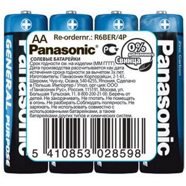 Батарейка Panasonic R6BER R6/AA BER PK1 (1 шт.)