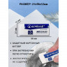 Ластик Acmeliae художественный супер мягкий 8В (ACMELIAE ER-1080W)