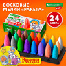 Восковые мелки фигурные BRAUBERG KIDS "РАКЕТА", НАБОР 24 цвета + НАКЛЕЙКИ В ПОДАРОК, 273083 Восковые мелки фигурные BRAUBERG KIDS "РАКЕТА", НАБОР 24 цвета + НАКЛЕЙКИ В ПОДАРОК, 273083
