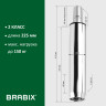 Газлифт BRABIX A-140 стандартный, ХРОМ, длина в открытом виде 413 мм, d50 мм, класс 2, 532005