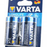 Батарейка VARTA LONGLIFE POWER 4920 LR20 BL2 (Комплект 2 шт.)