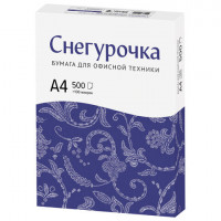 Бумага A4 офисная Снегурочка, 80г/м2, 146% (CIE), марка С, 500 листов в пачке (Mondi 110071)